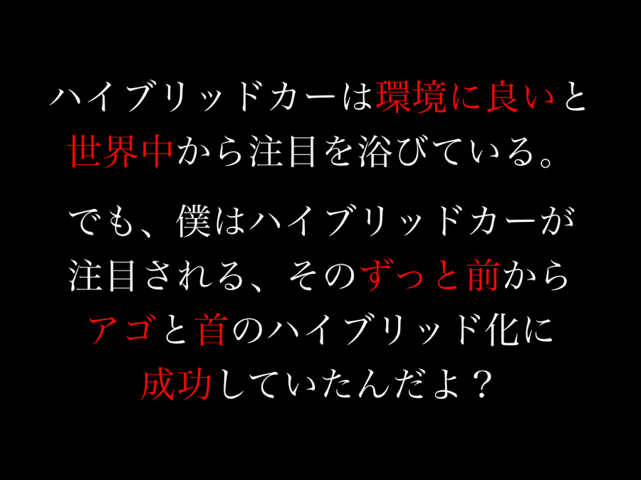 誰もが デブになりたい そう思いたくなるかっこいいフレーズ